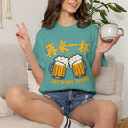 Graphic Tee — One More Round 再来一杯