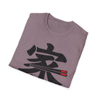 Summer Tee — Home is where we Eat Together 家
