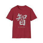 Summer Tee — Wisdom 智
