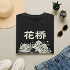 Summer Tee — Flower Bridge '花桥' (Fa Kiu)