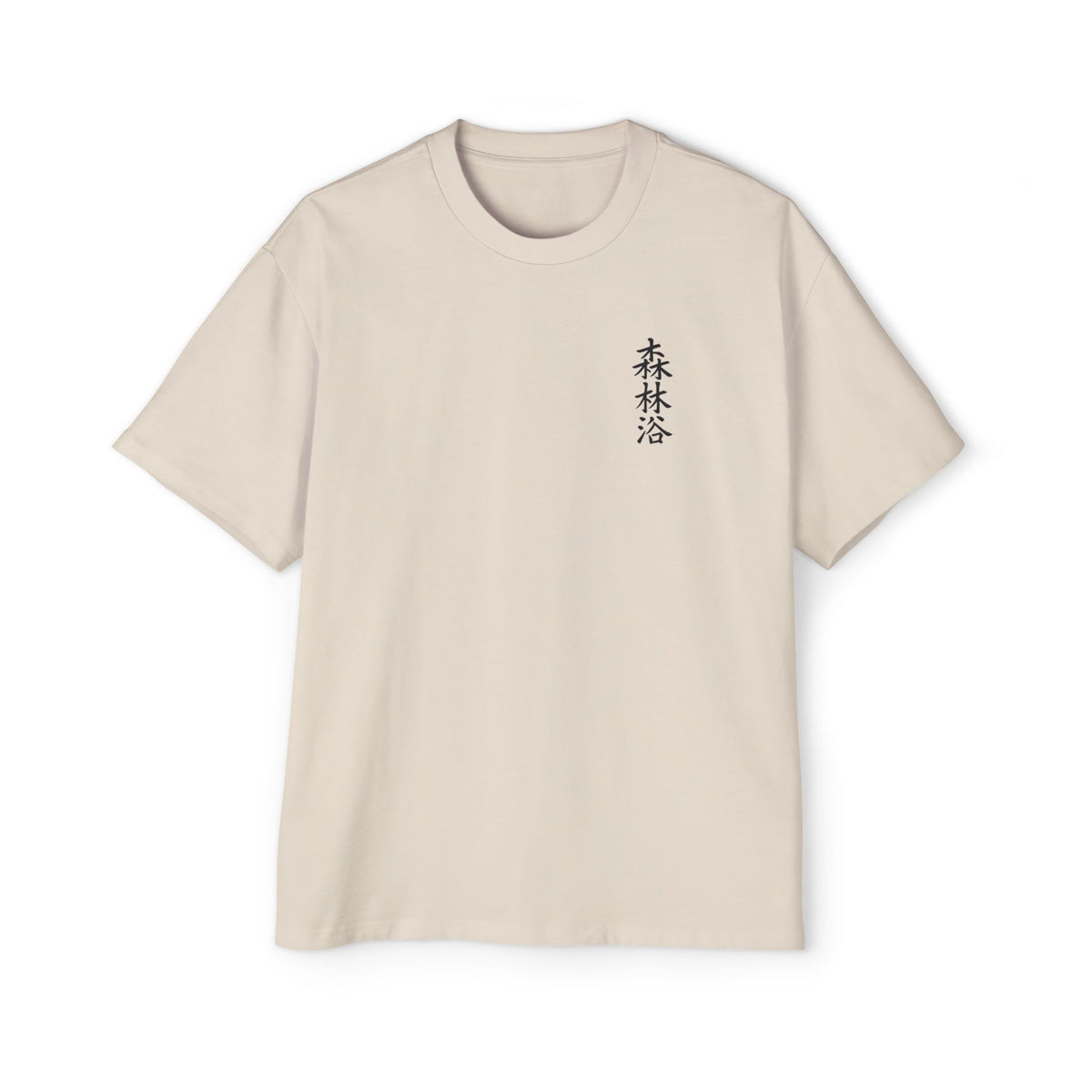 Premium Tee — Forest Bathing 森林浴