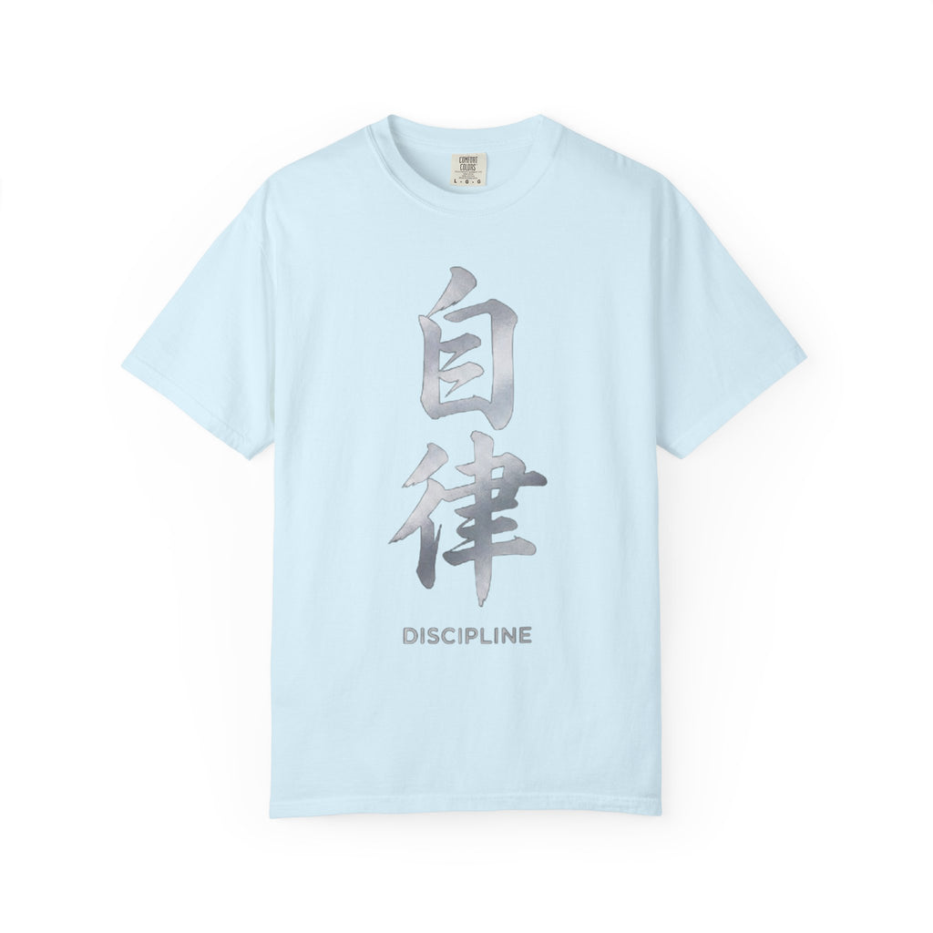 Graphic Tee — Discipline 自律