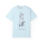 Graphic Tee — Discipline 自律
