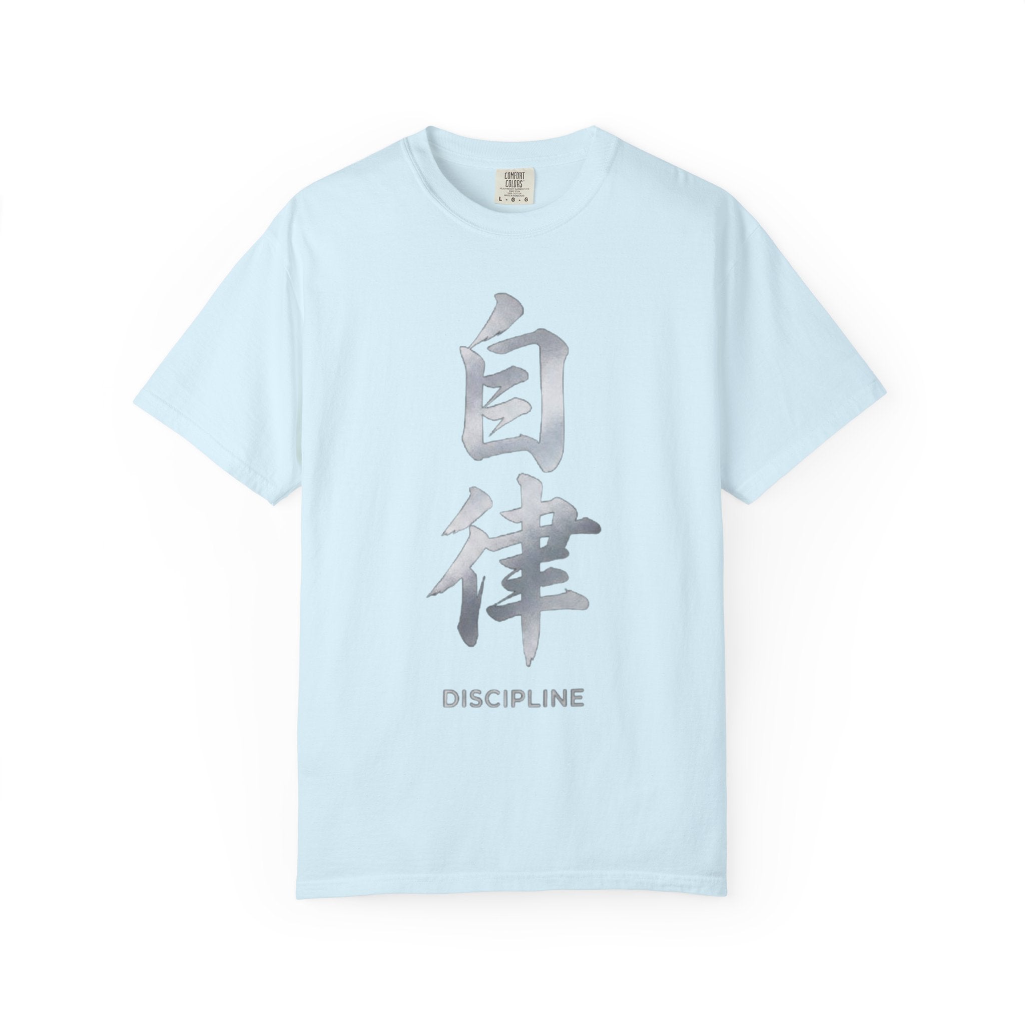 Graphic Tee — Discipline 自律