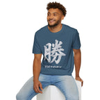 Summer Tee — Victory 勝