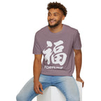 Summer Tee — Fortune 福