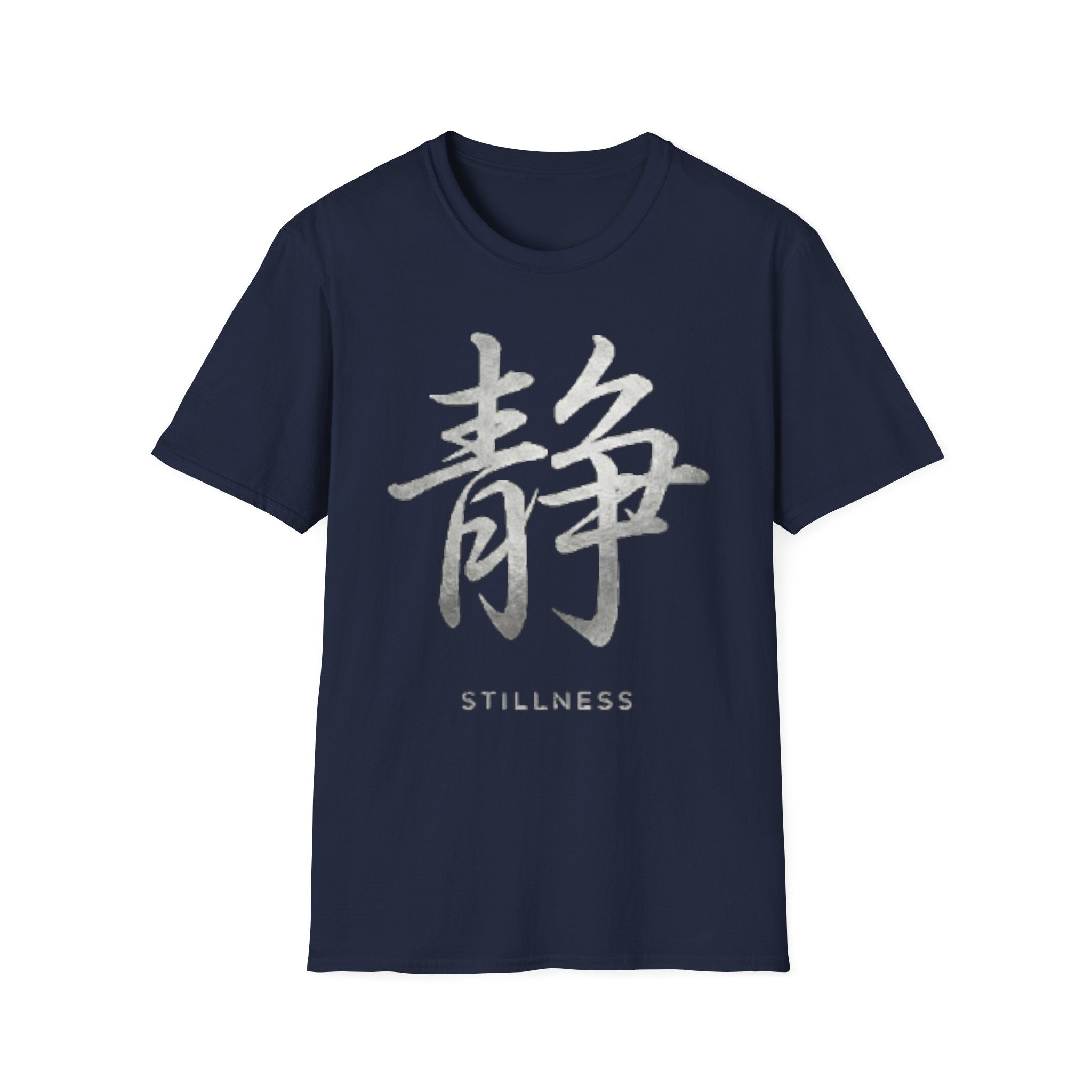 Summer Tee — Stillness 静