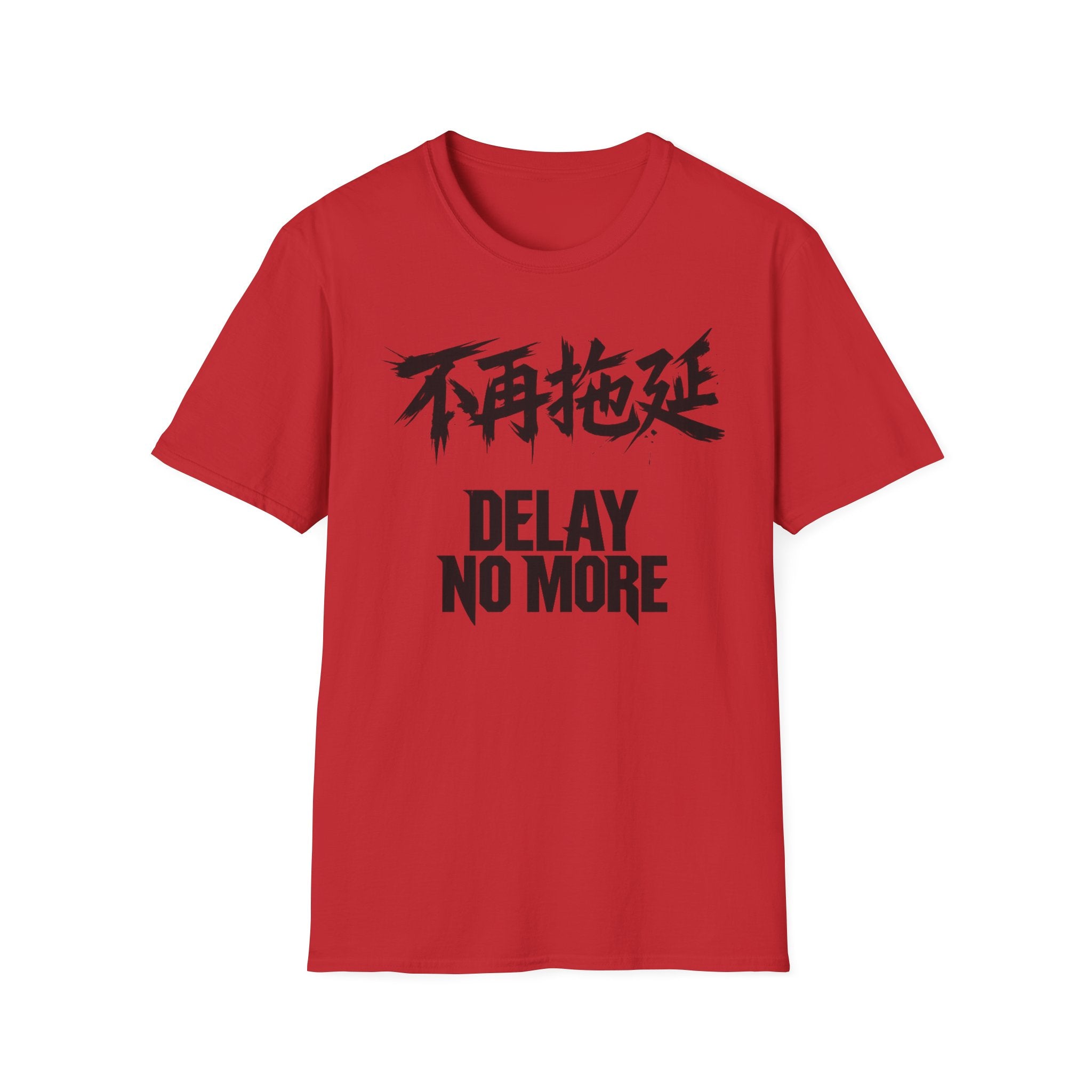 Delay No More 不再拖延 T-Shirt