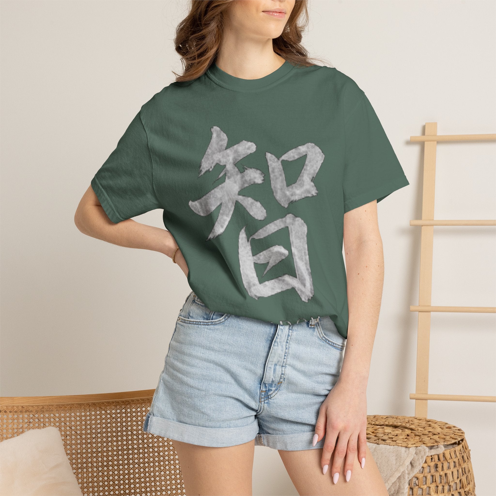 Graphic Tee — Wisdom 智