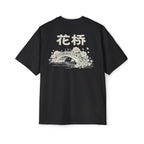 Premium Tee — Flower Bridge 花桥 (Fa Kiu)