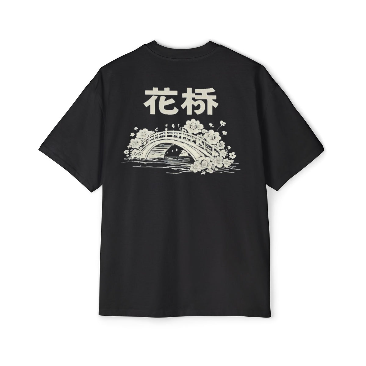 Premium Tee — Flower Bridge 花桥 (Fa Kiu)