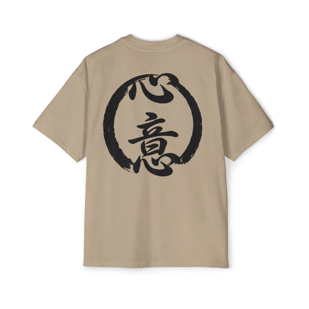 Premium Tee — Intention 心意
