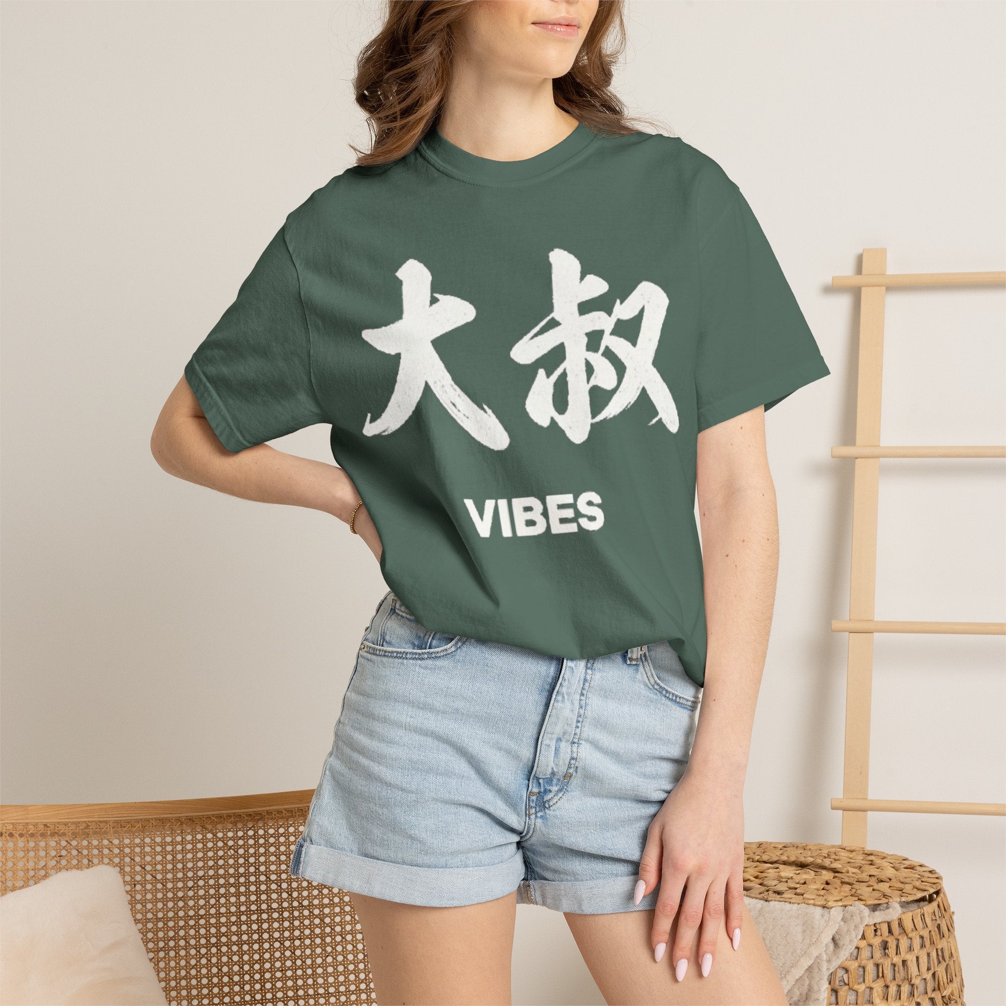 Graphic Tee — Uncle Vibes (大叔)