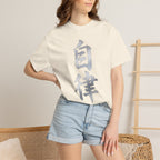 Graphic Tee — Discipline 自律