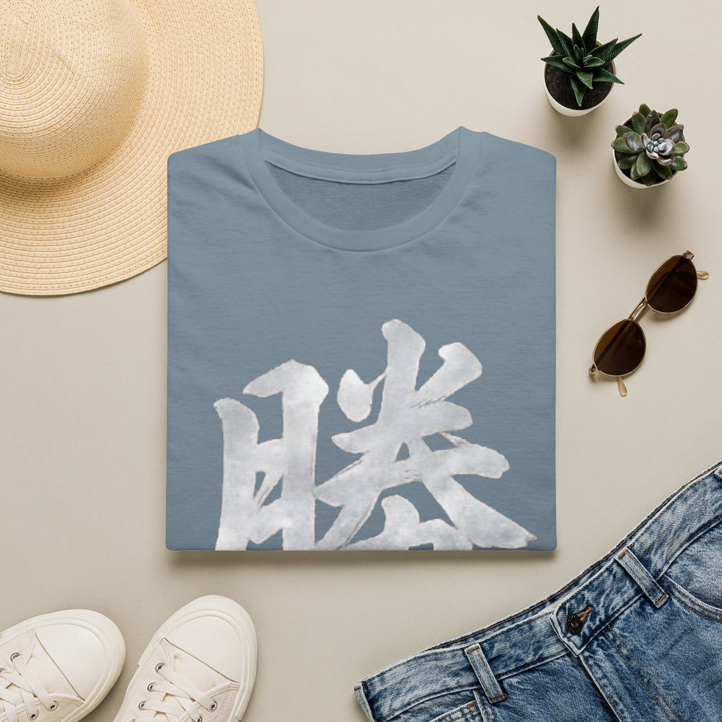 Summer Tee — Victory 勝