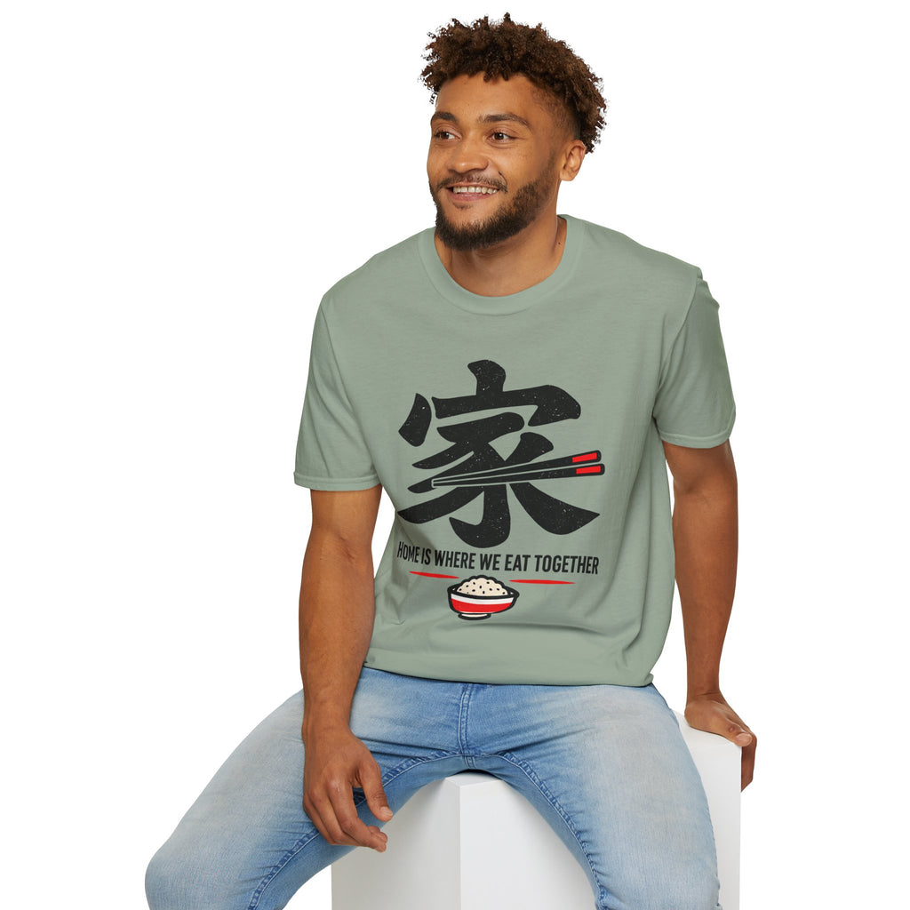 Summer Tee — Home is where we Eat Together 家