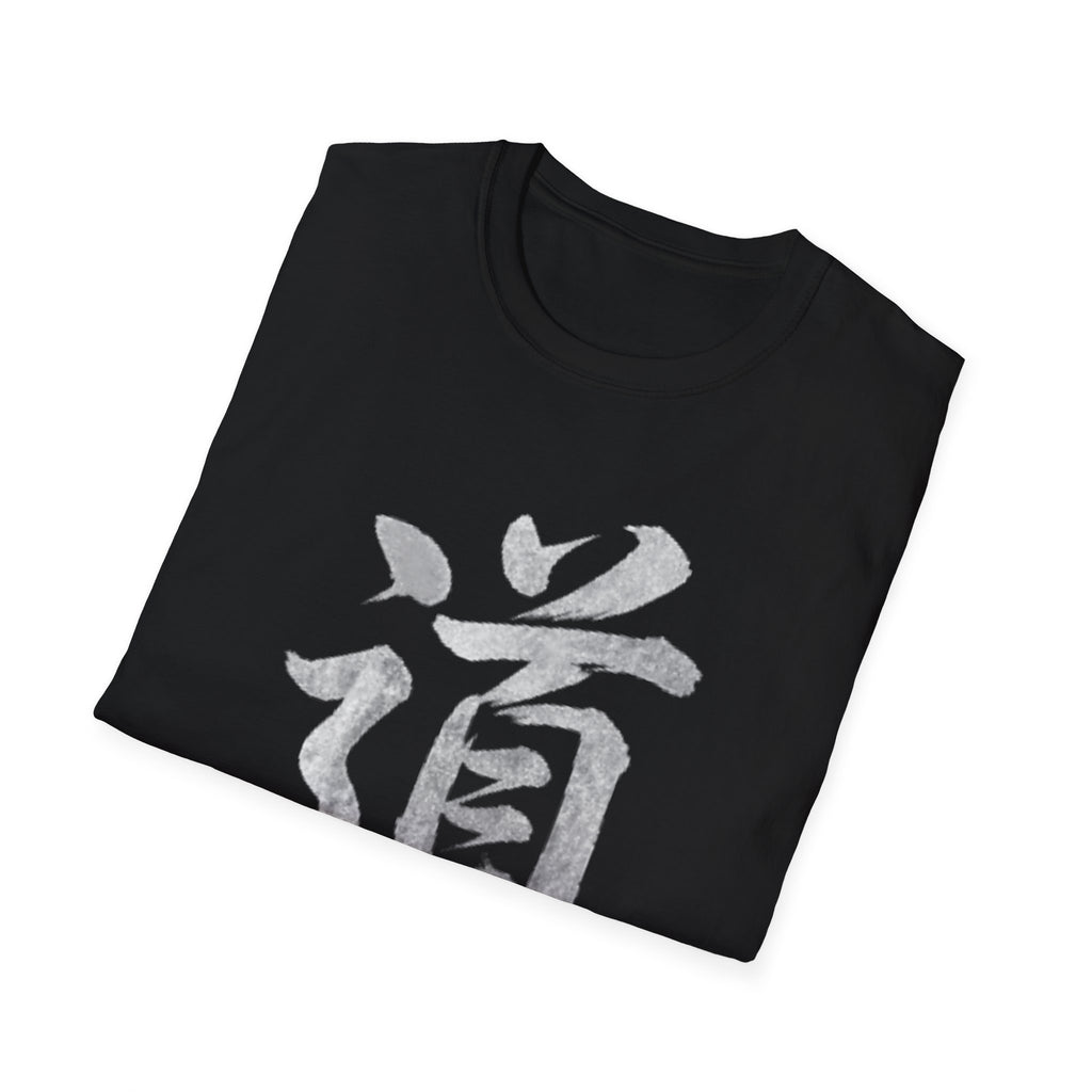Summer Tee - The Way 道