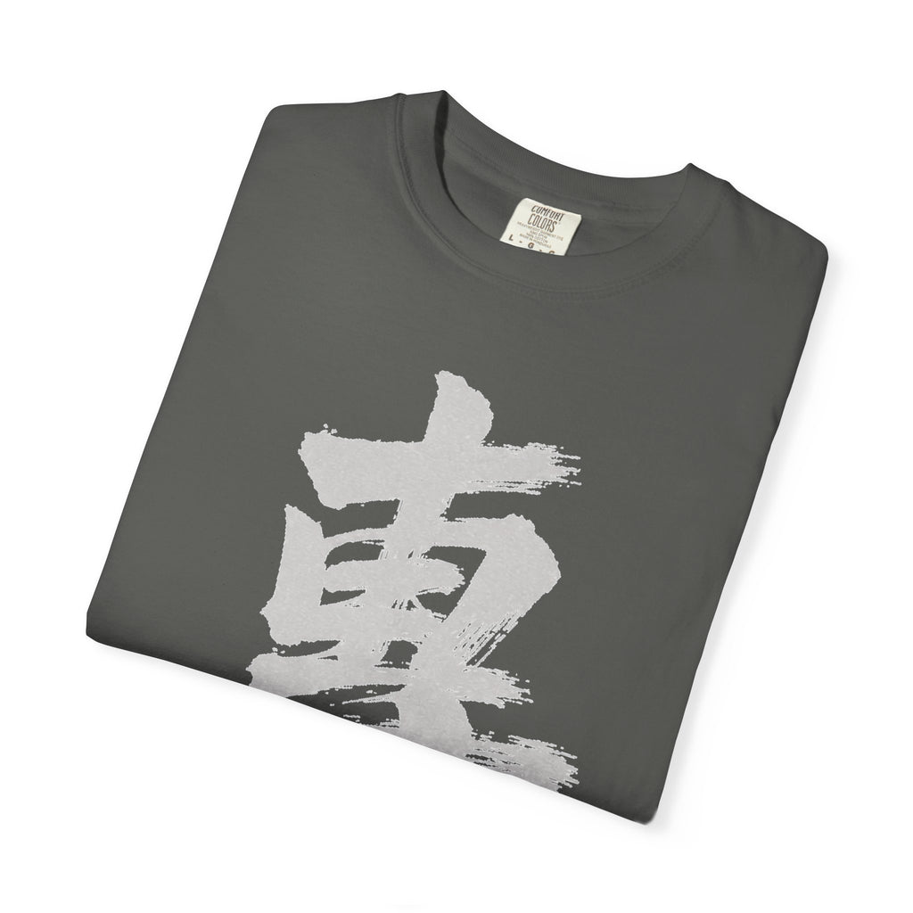 Graphic Tee — Focus 專