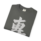 Graphic Tee — Focus 專