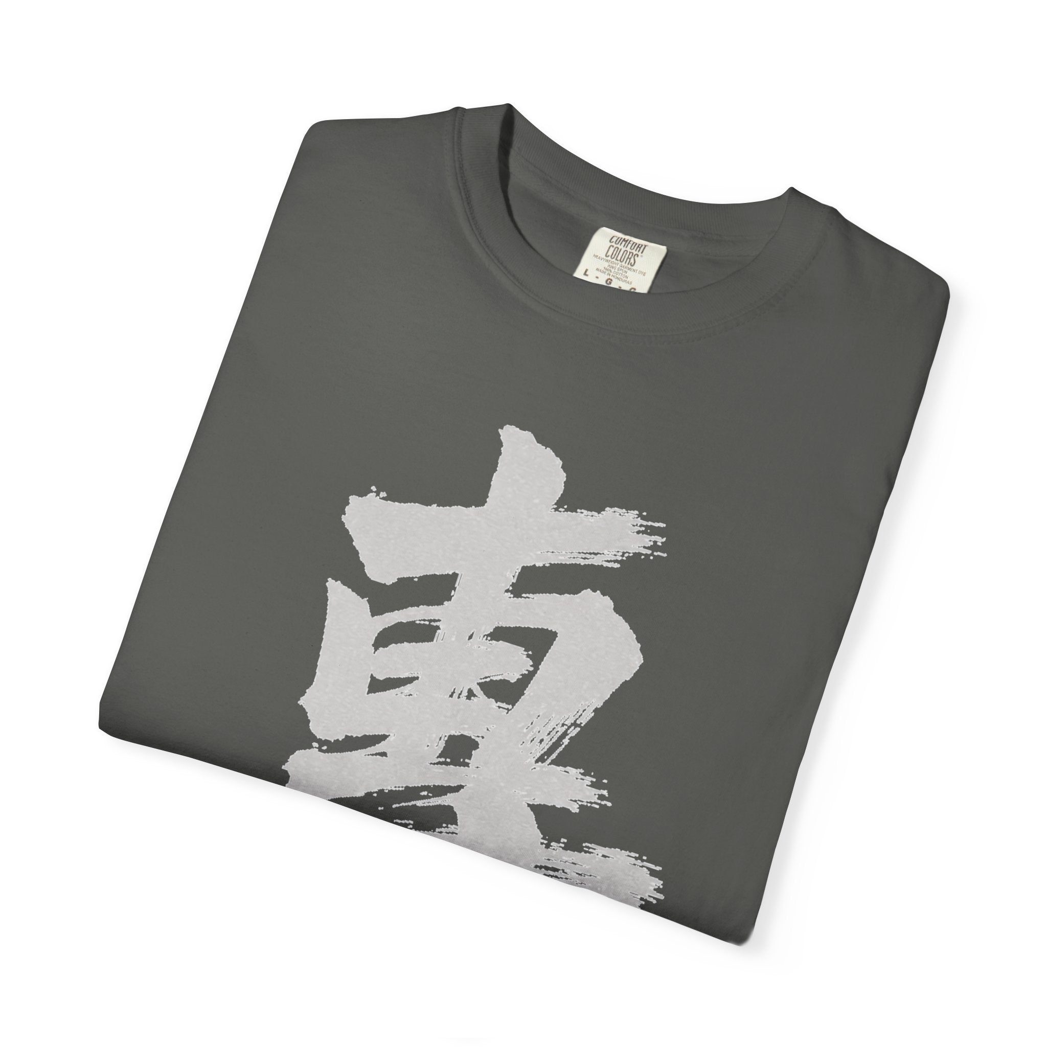 Graphic Tee — Focus 專