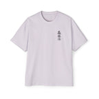 Premium Collection Oversized Graphic Tee — Forest Bathing 森林浴