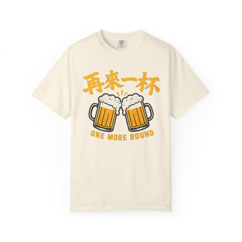Graphic Tee - One More Round 再来一杯