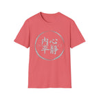 Summer Tee — Inner Peace 内心平静