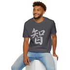 Summer Tee — Wisdom 智