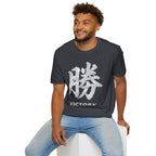 Summer Tee — Victory 勝