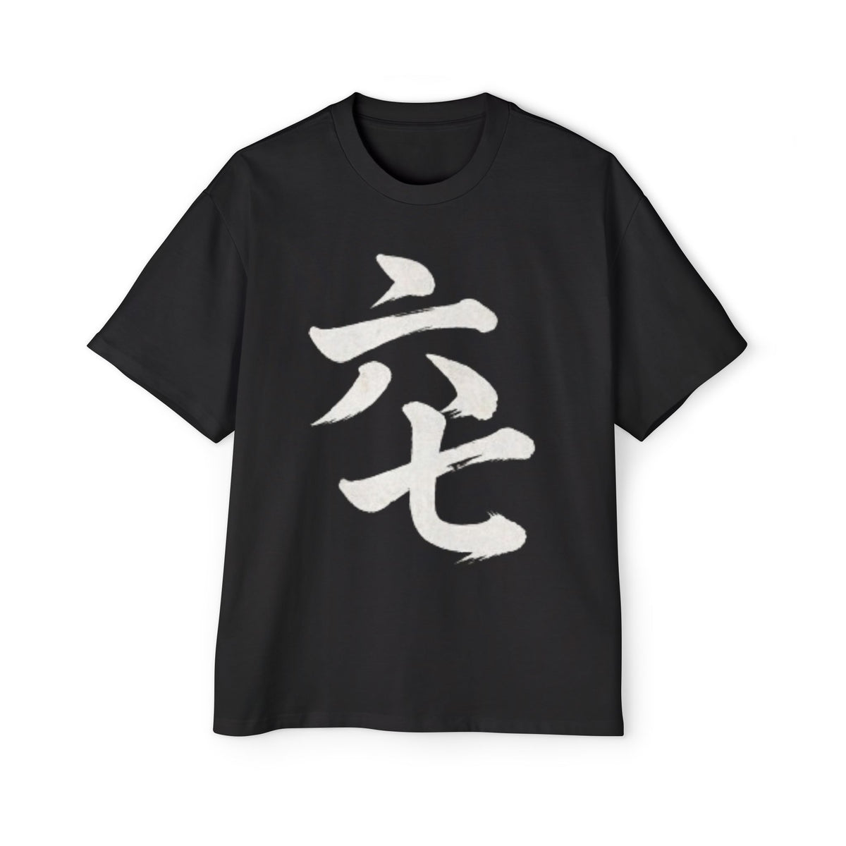 Premium Tee — Six Seven 六七