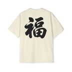 Premium Tee — Fortune 福