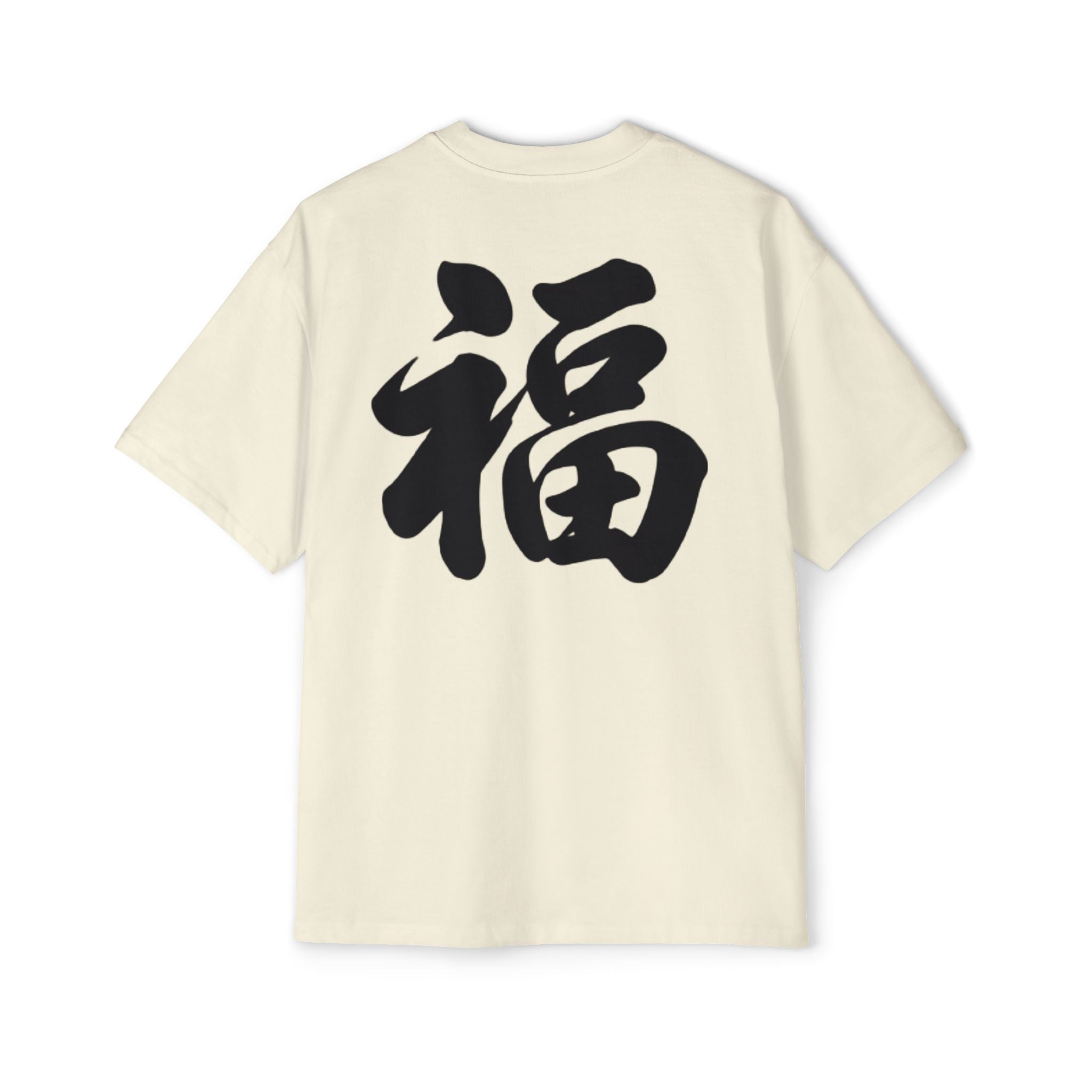 Premium Tee — Fortune 福
