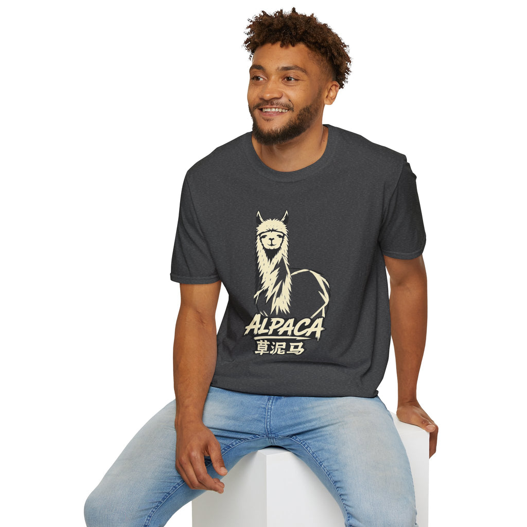 Summer Tee — Alpaca 草泥马