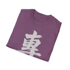 Summer Tee — Focus 專