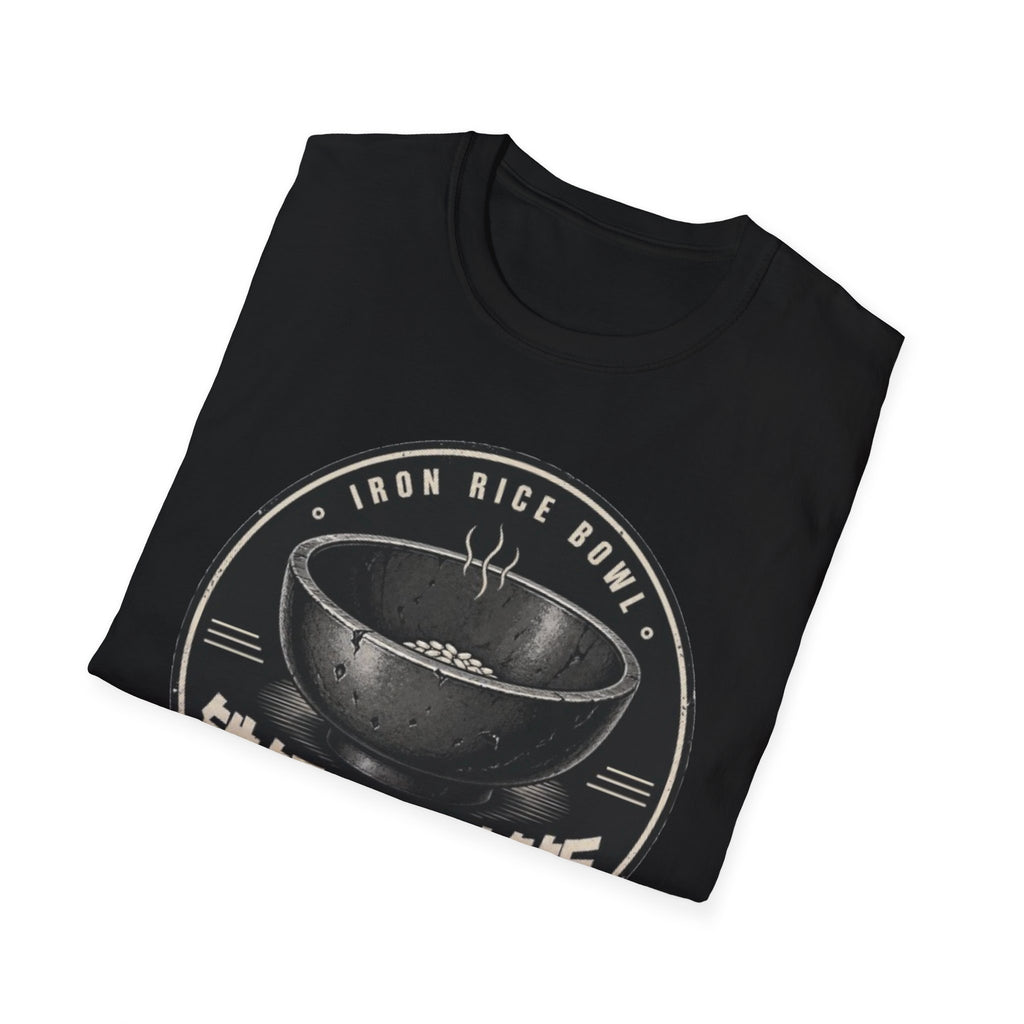Iron Rice Bowl Not Enough Rice 铁饭碗 不够饭 T Shirt