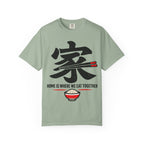 Graphic Tee — Home Is Where We Eat Together 家