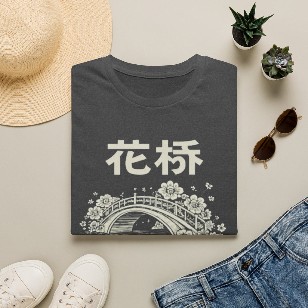 Flower Bridge 花桥 T Shirt