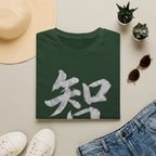 Summer Tee — Wisdom 智