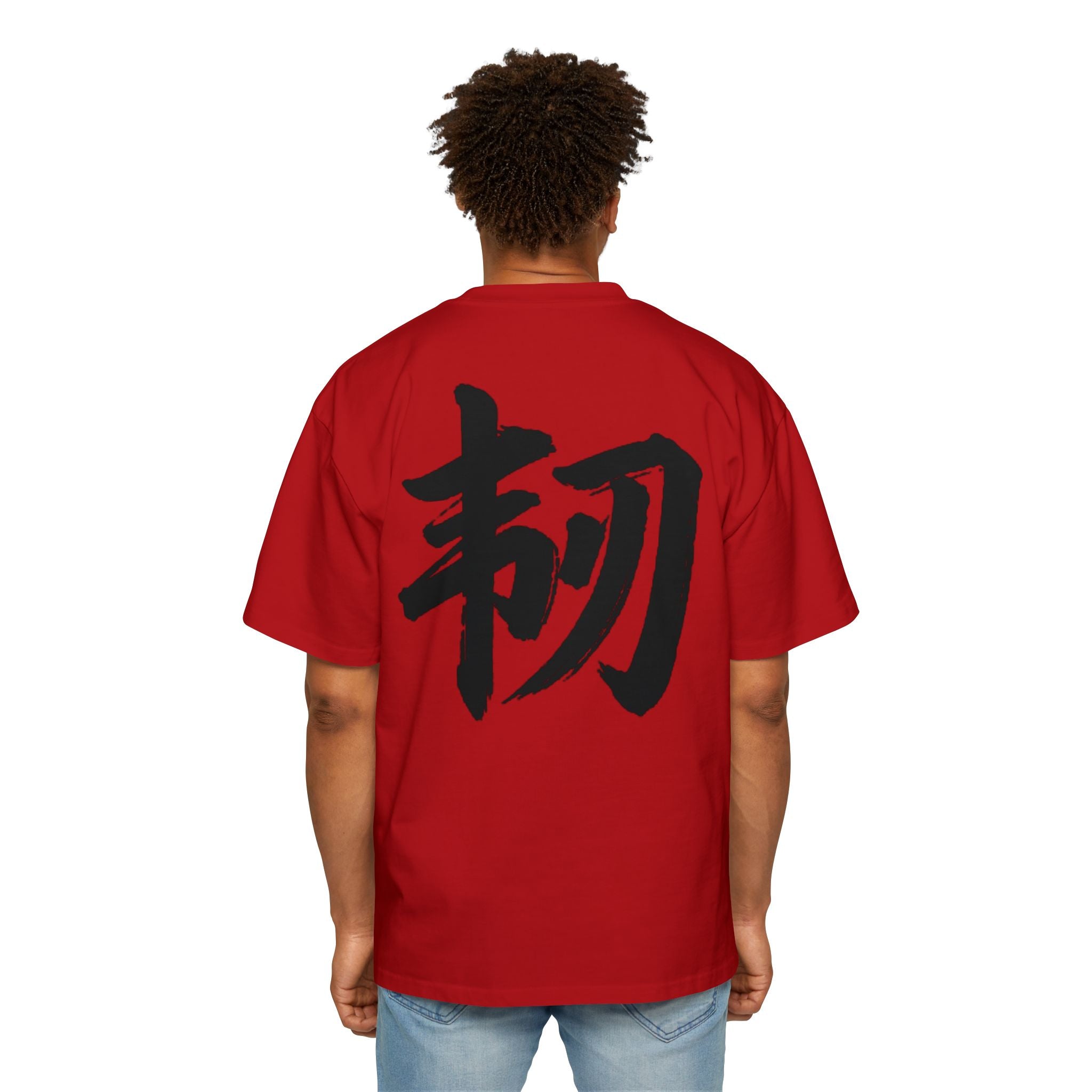 Premium Tee — Resilience 韧