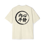 Premium Tee — Inner Peace 内心平静