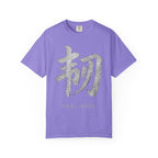 Graphic Tee — Resilience 韧