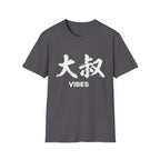 Uncle Vibes 大叔 T Shirt