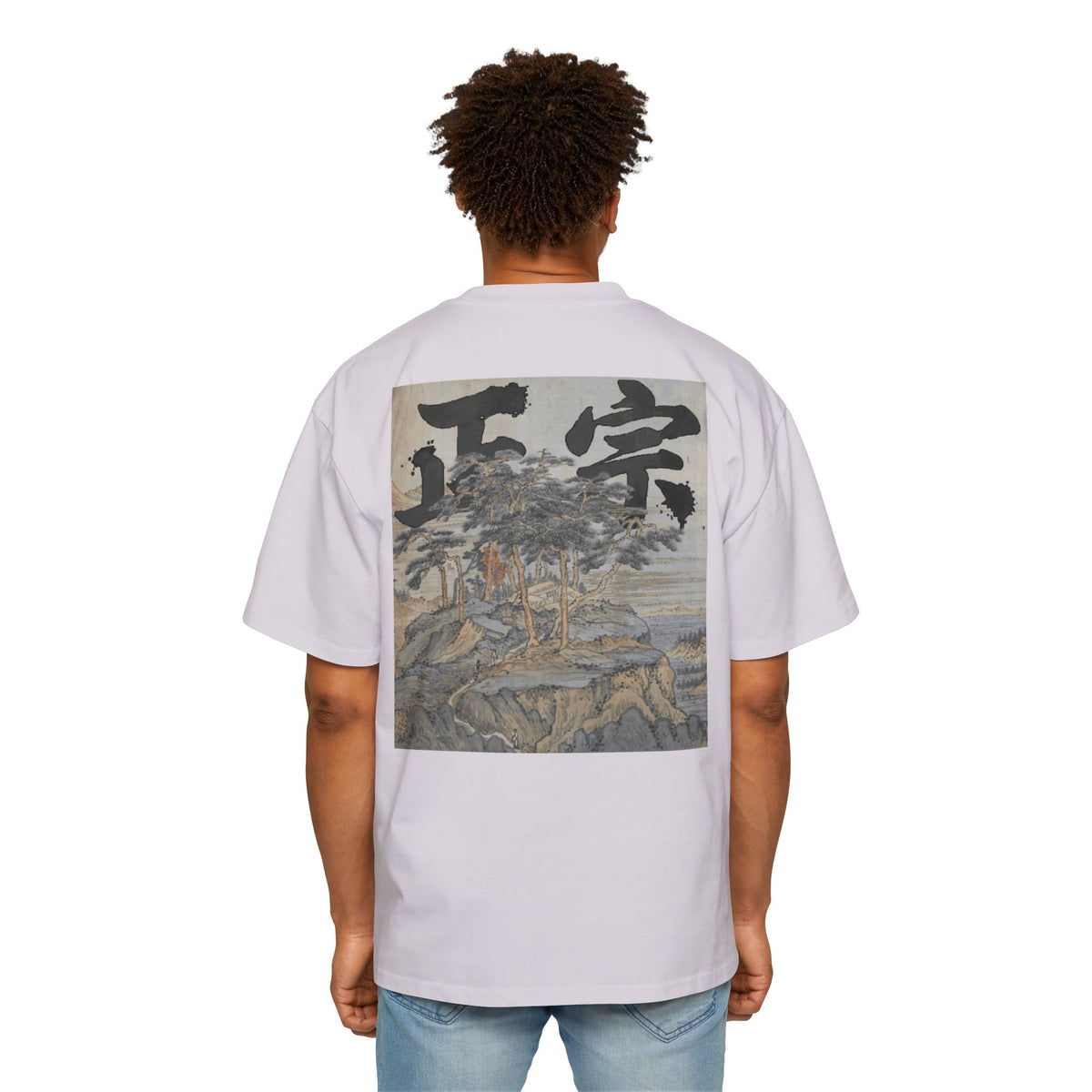 Premium Tee — Authentic 正宗