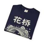 Graphic Tee — Flower Bridge '花桥' (Fa Kiu)