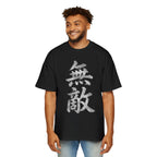 Premium Collection Oversized Graphic Tee — Unrivaled 無敵