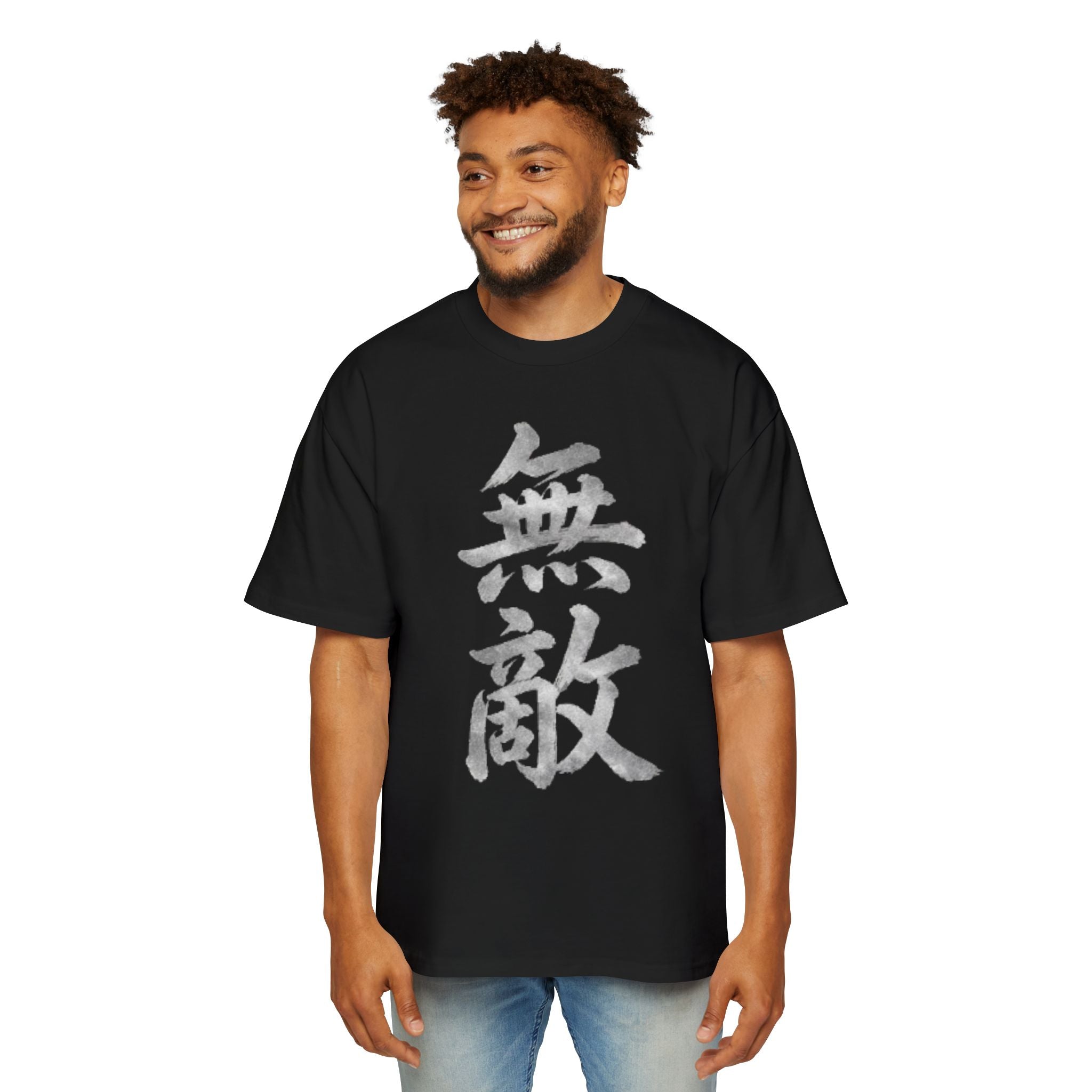Premium Collection Oversized Graphic Tee — Unrivaled 無敵