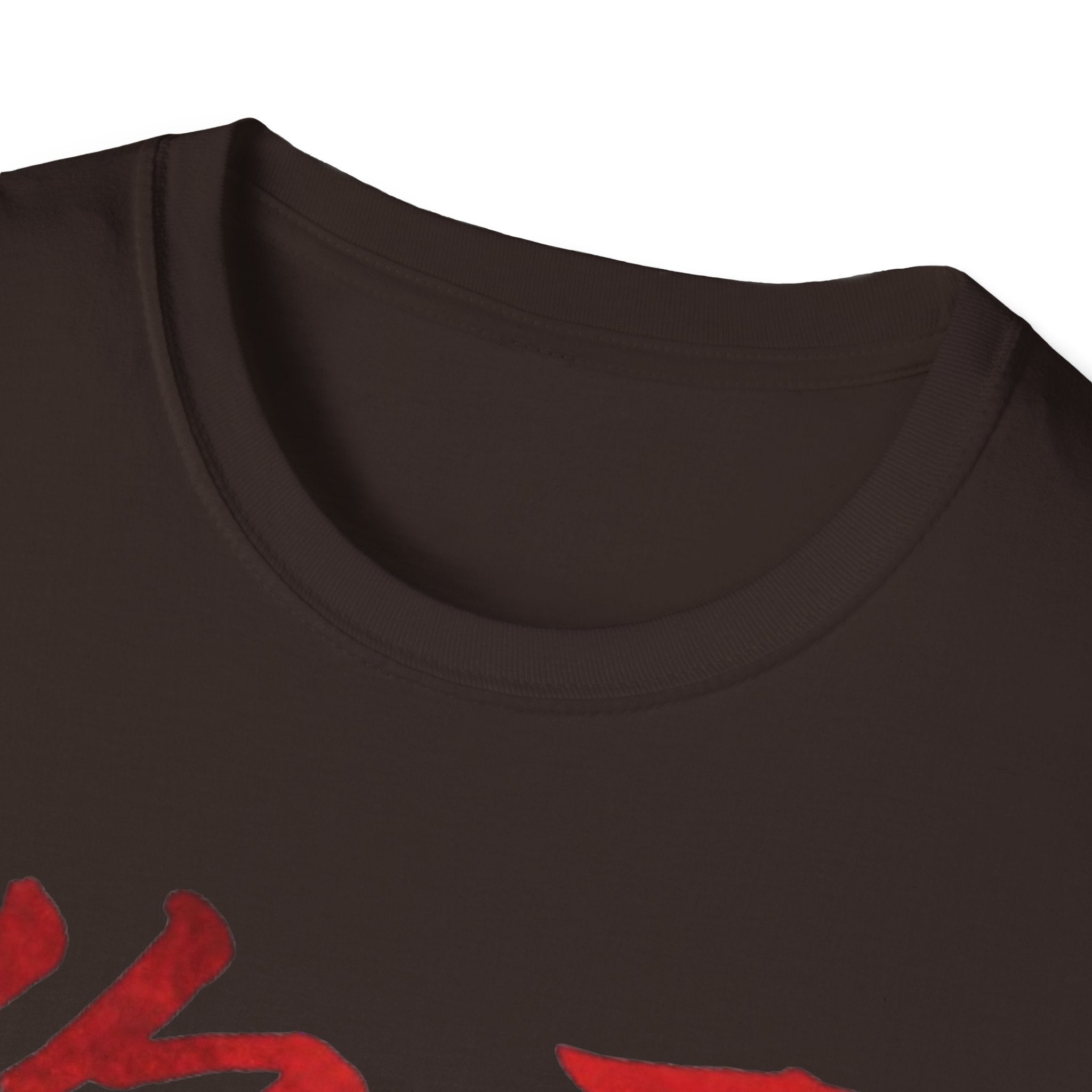Your Brother 你哥 T Shirt