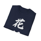 Summer Tee - Flower Bridge '花桥' (Fa Kiu)
