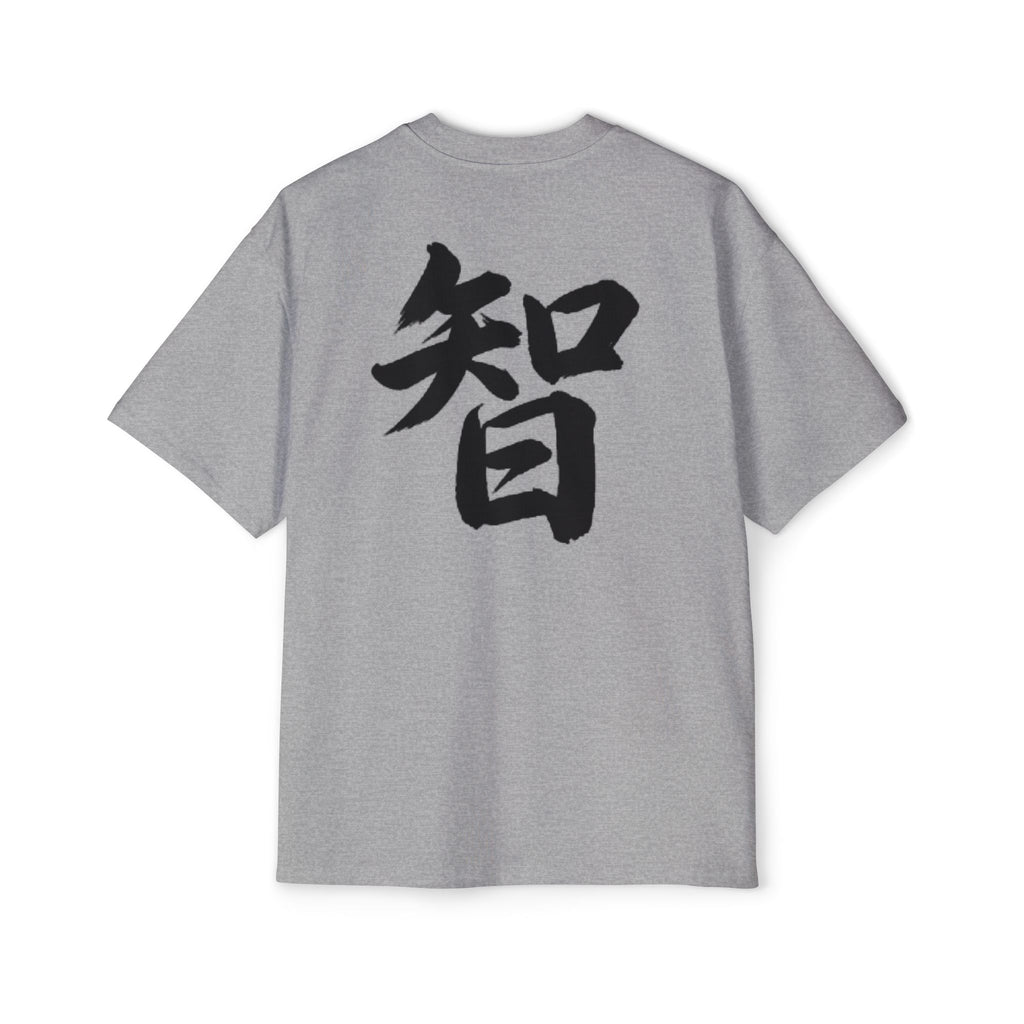 Premium Tee — Wisdom 智