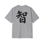 Premium Tee — Wisdom 智
